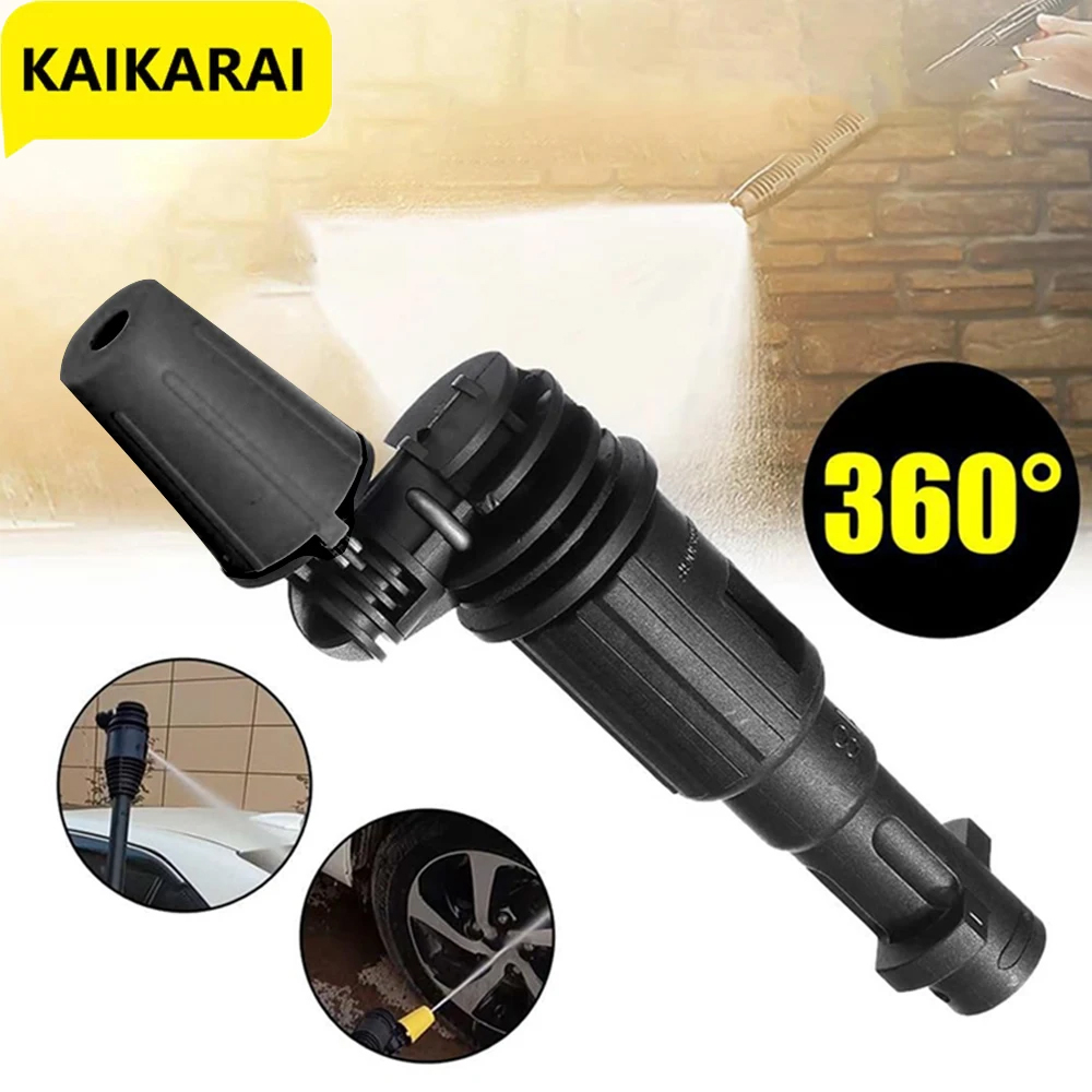 Car Shampoo Ph - 고압 물총 360도 회전 노즐은 Karcher